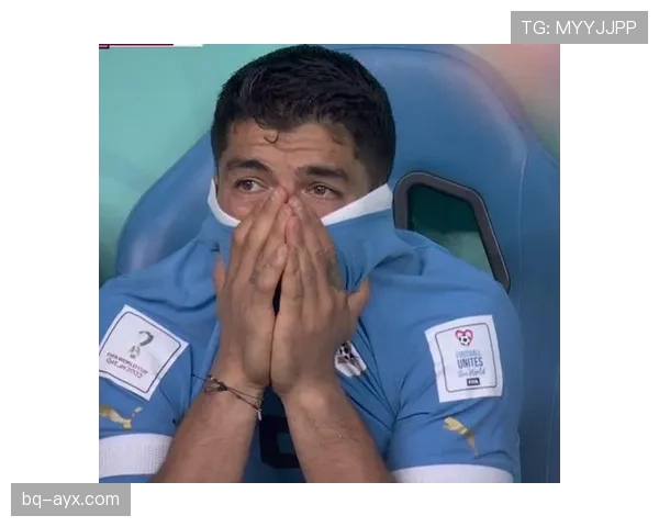 苏亚雷斯分享2026世界杯备战经验，年轻球员备受瞩目有望受益