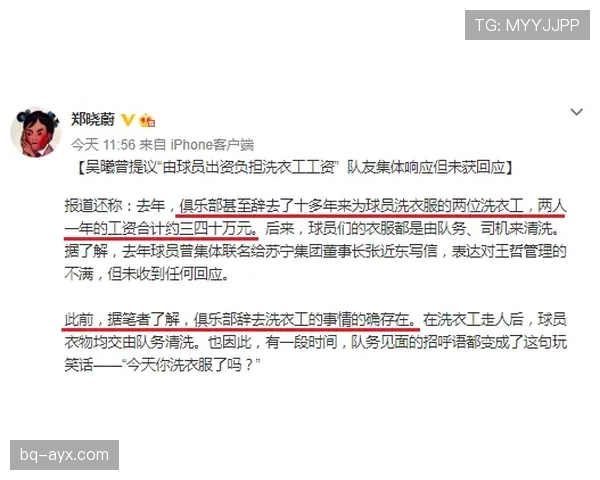 刷到邢傲伟晒的早餐账单，瞬间觉得自己的工资是个笑话