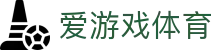 AYX爱游戏官方网站 - 引领亚洲体育娱乐新潮流