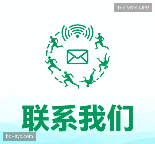 对接爱游戏(AYX)官方网站